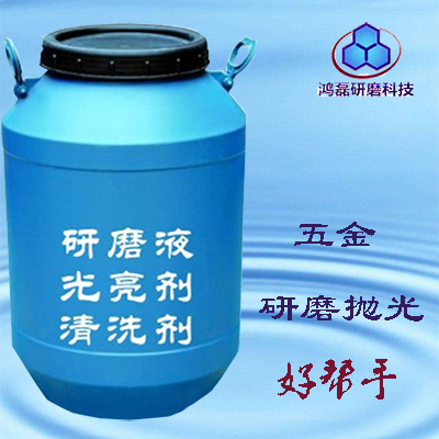 鋅合金研磨拋光專用